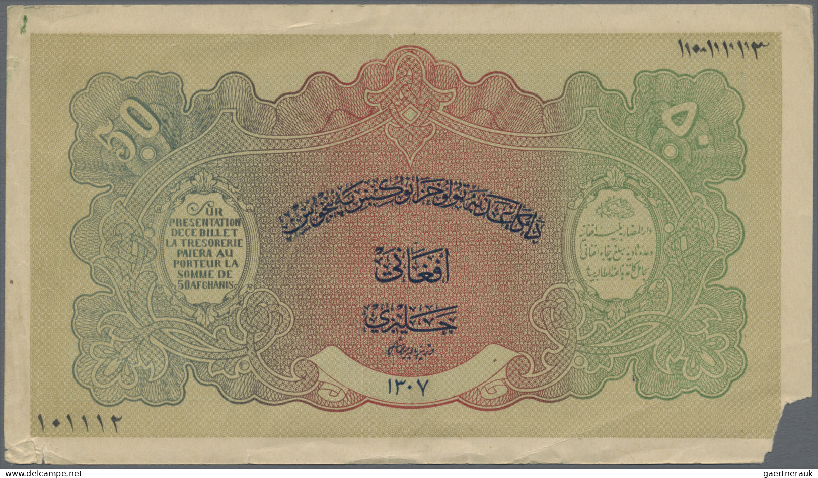 Afghanistan: Afghanistan Treasury, Pair With 10 Afghanis ND(1926-28) (P.8, F, Ta - Afghanistán