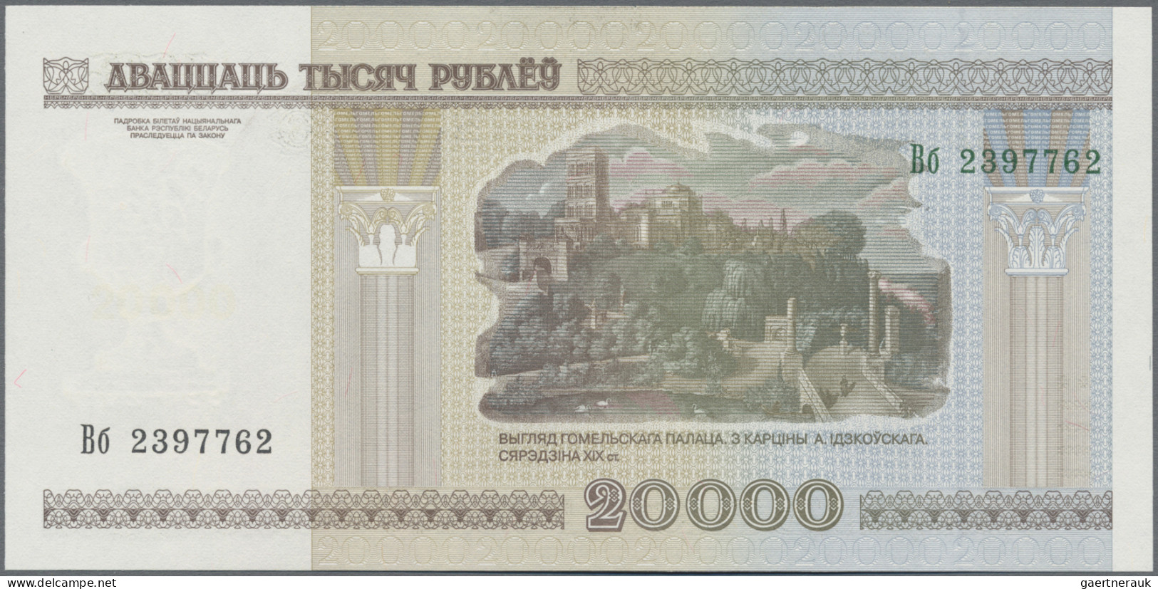 Belarus: National Bank Of Belarus, 20 Rubles 2000 (2001), Commemorating 10 Years - Belarus