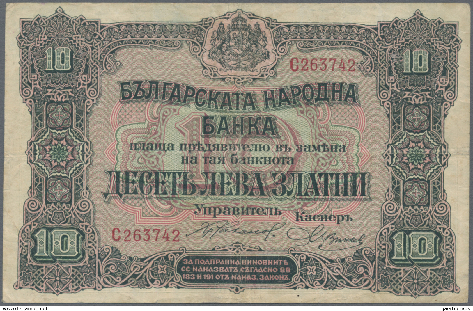 Bulgaria - Bank Notes: Bulgaria National Bank, Pair With 100 Leva Zlato ND(1916) - Bulgarie