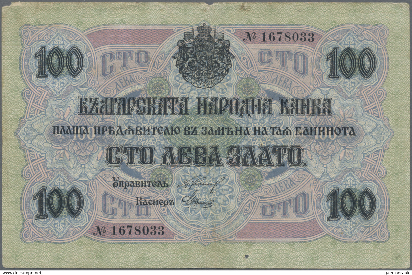 Bulgaria - Bank Notes: Bulgaria National Bank, Pair With 100 Leva Zlato ND(1916) - Bulgarie