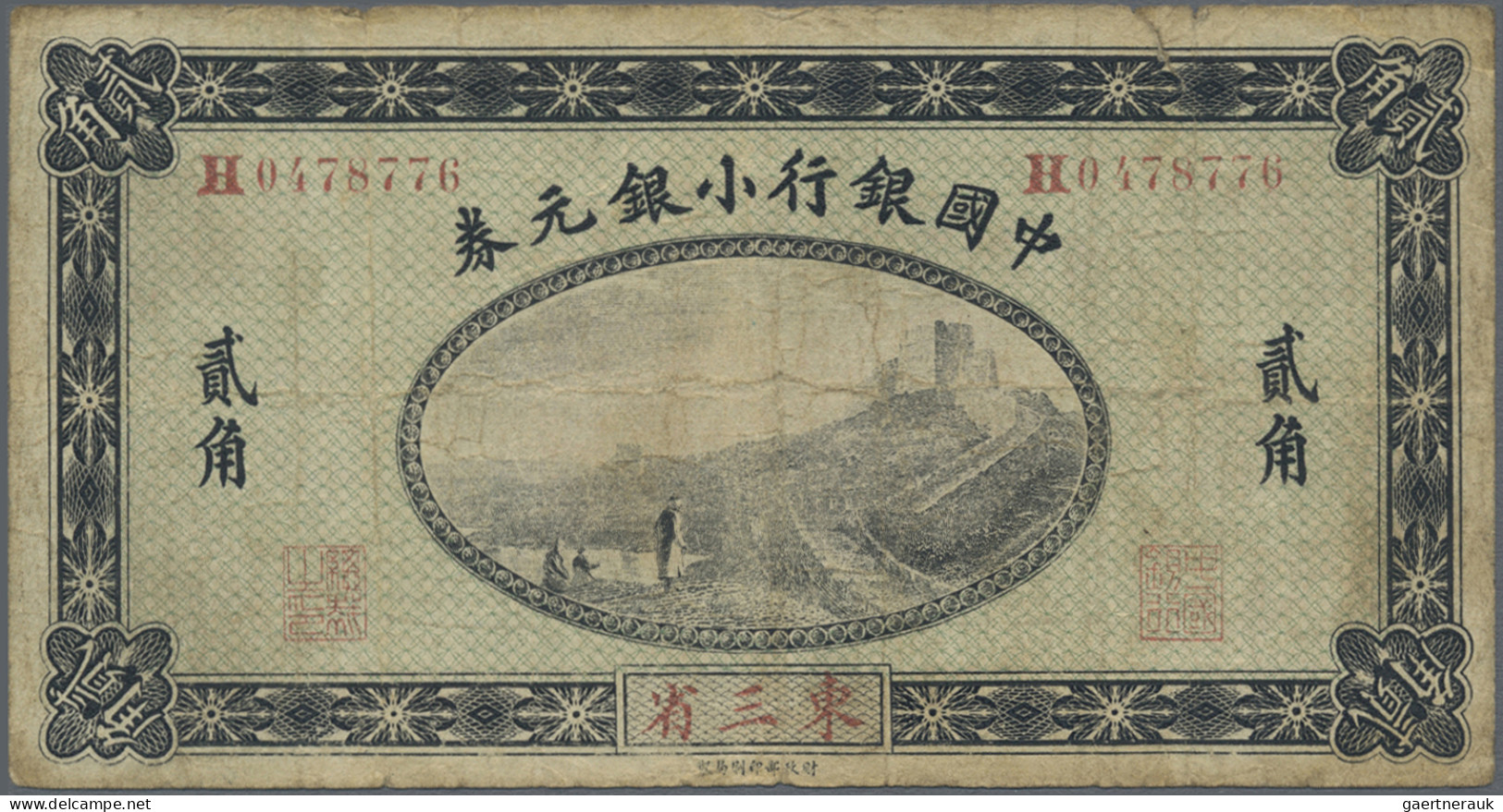 China: Bank Of China – MANCHURIA, 20 Cents 1914 With Signature At Right On Back: - Chine