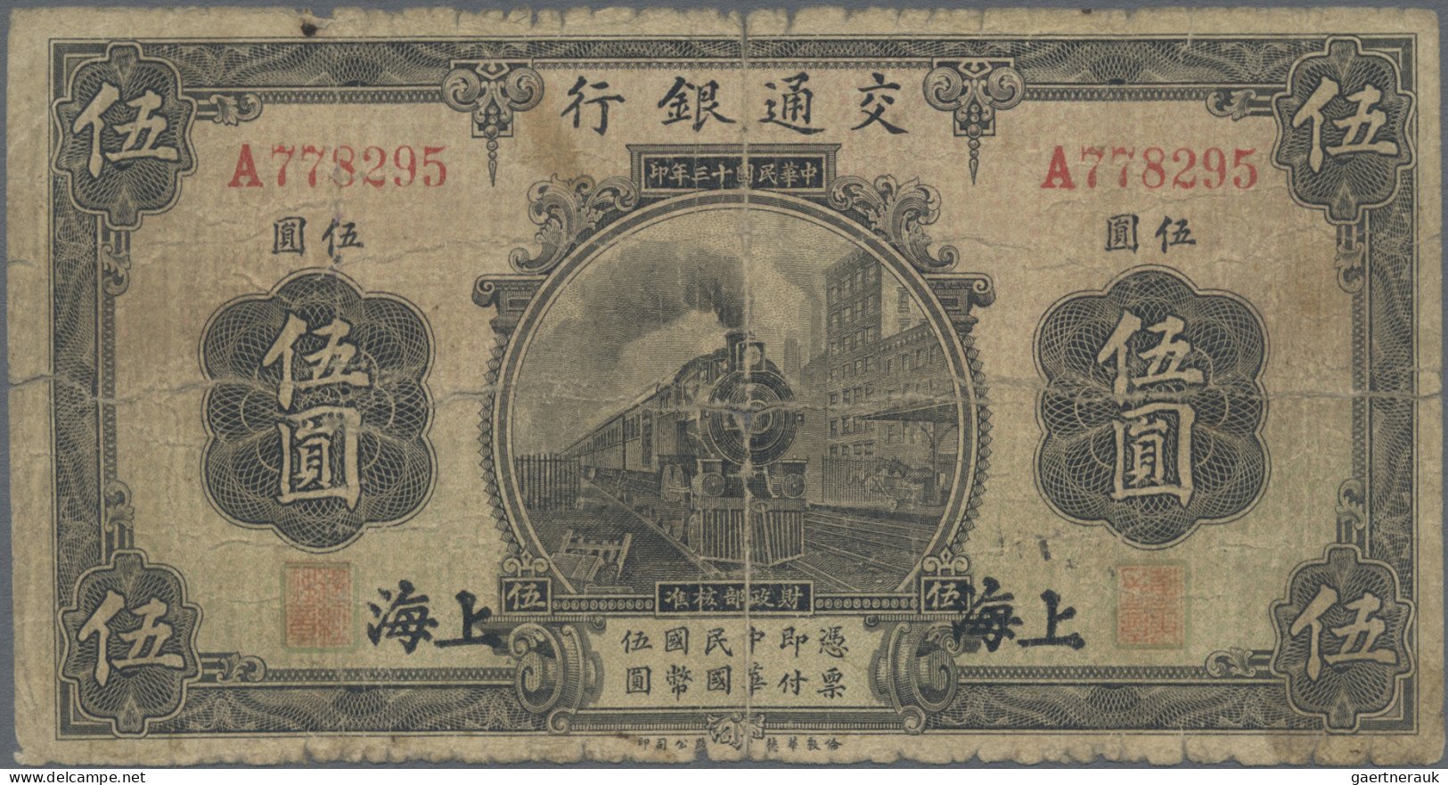 China: Bank Of Communications, 5 Yuan 1924 – Place Of Issue SHANGHAI, P.135b, Ma - Chine
