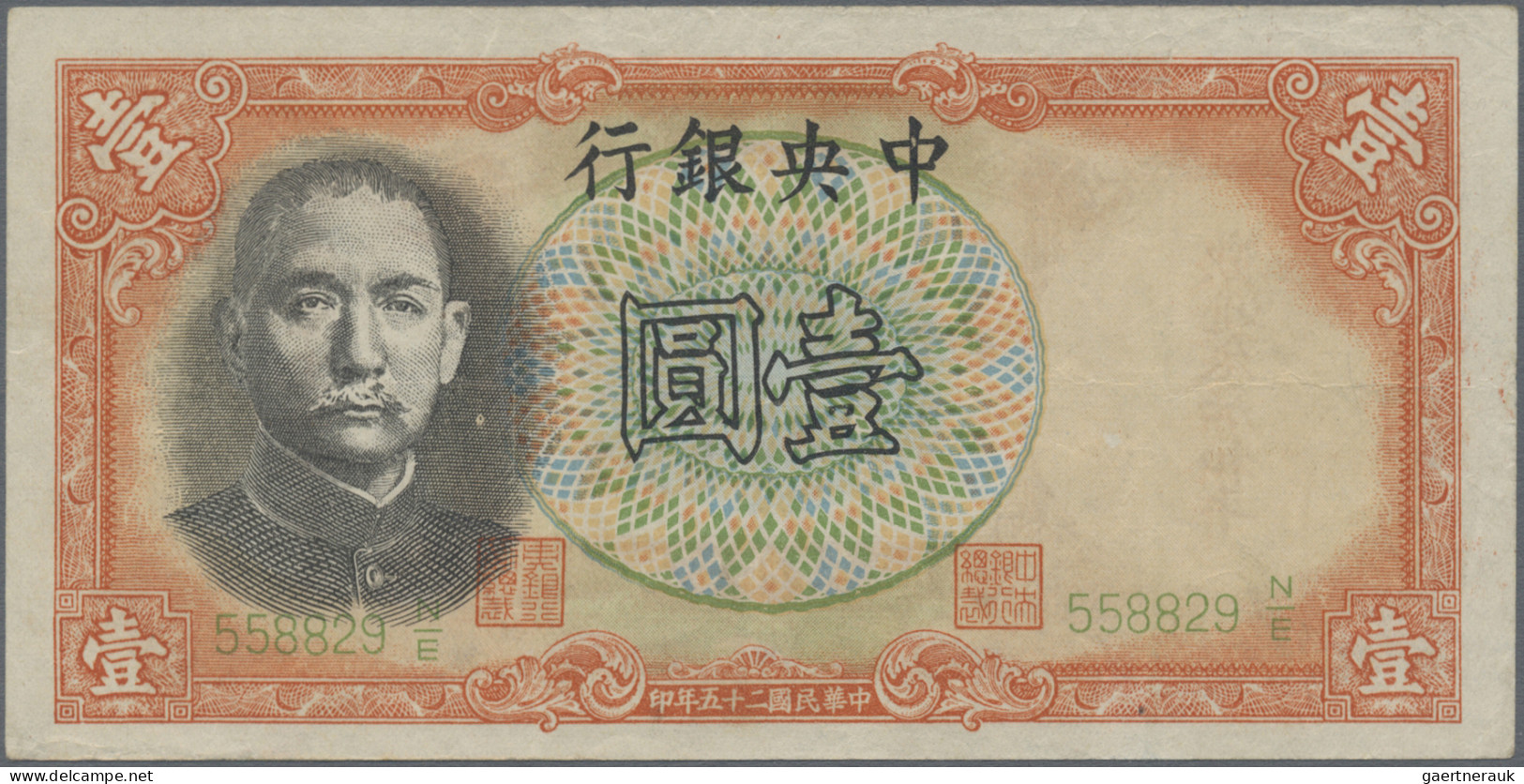 China: Central Bank Of China – Pass For Nanking Military Government, 1 Yuan 1936 - Chine