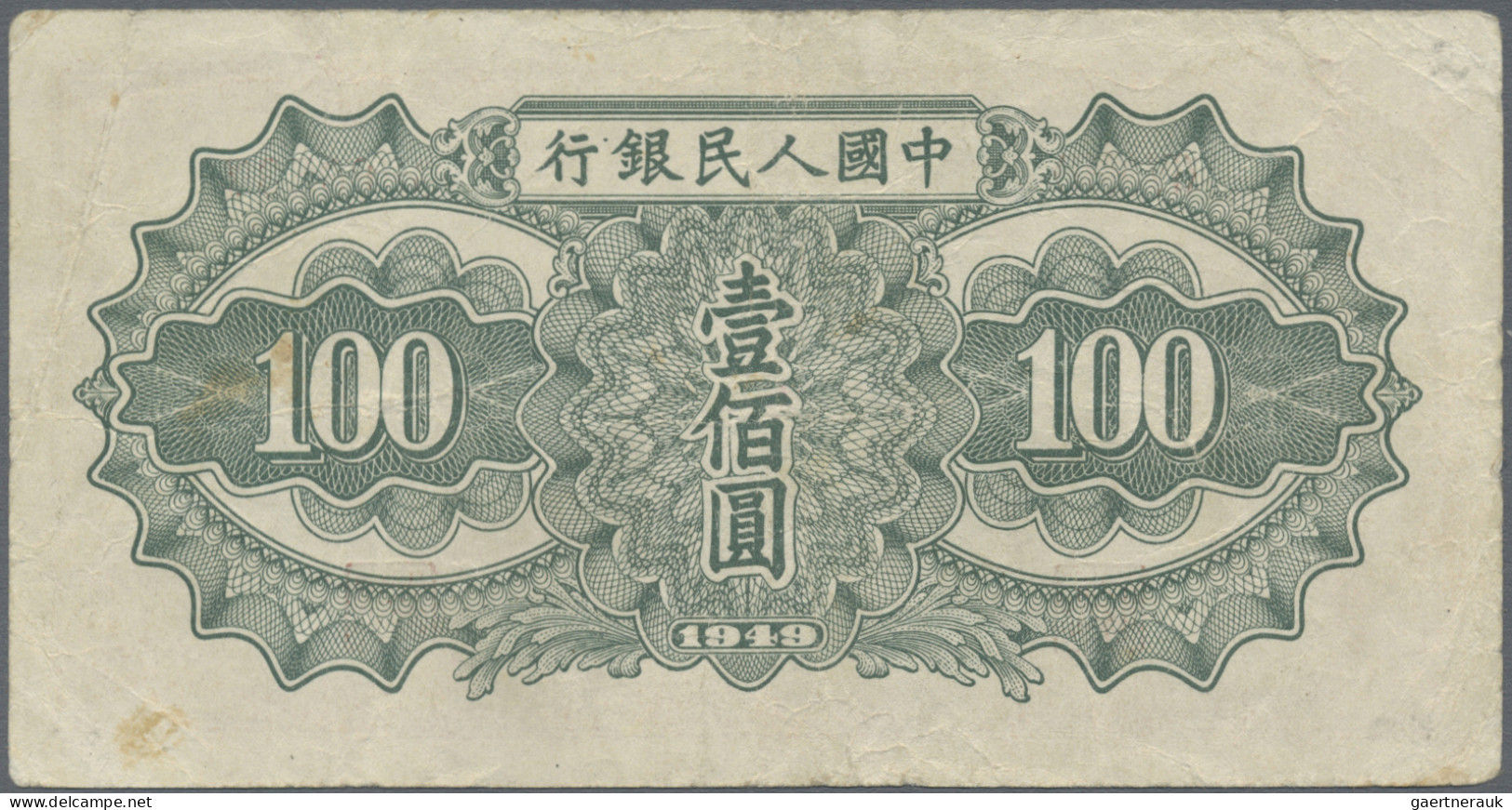 China: Peoples Bank Of China, First Series Renminbi 1949, Pair With 100 Yuan, Se - Cina