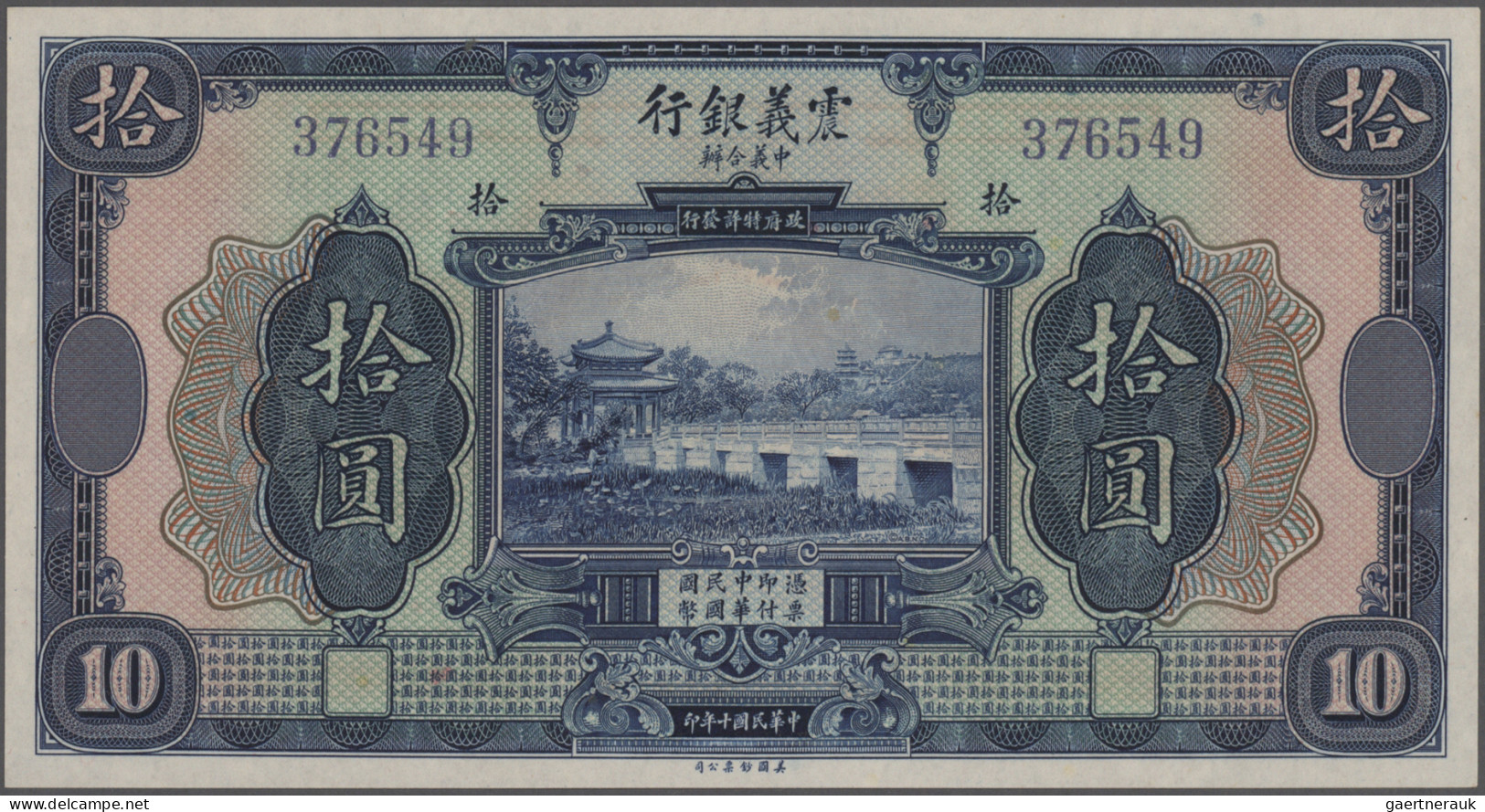 China: Chinese Italian Banking Corporation, Set With 3 Unissued Banknotes 1, 5 A - Cina