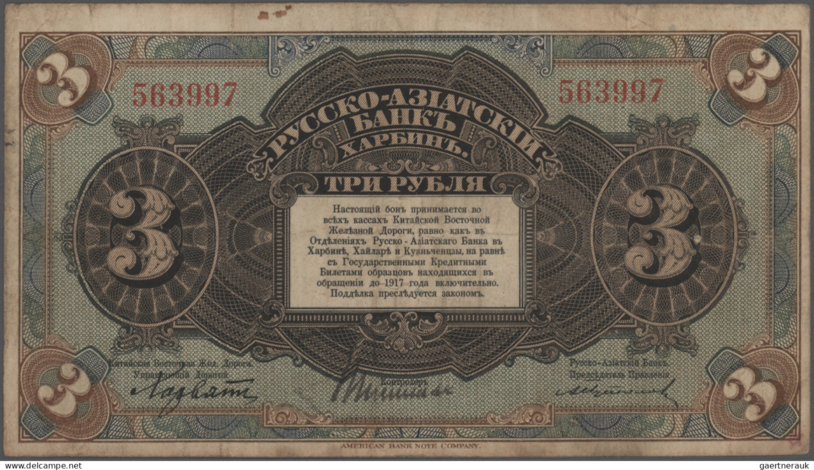 China: Russo-Asiatic Bank, Lot With 3 Banknotes, ND(1917) Series, With 50 Kopeks - Chine