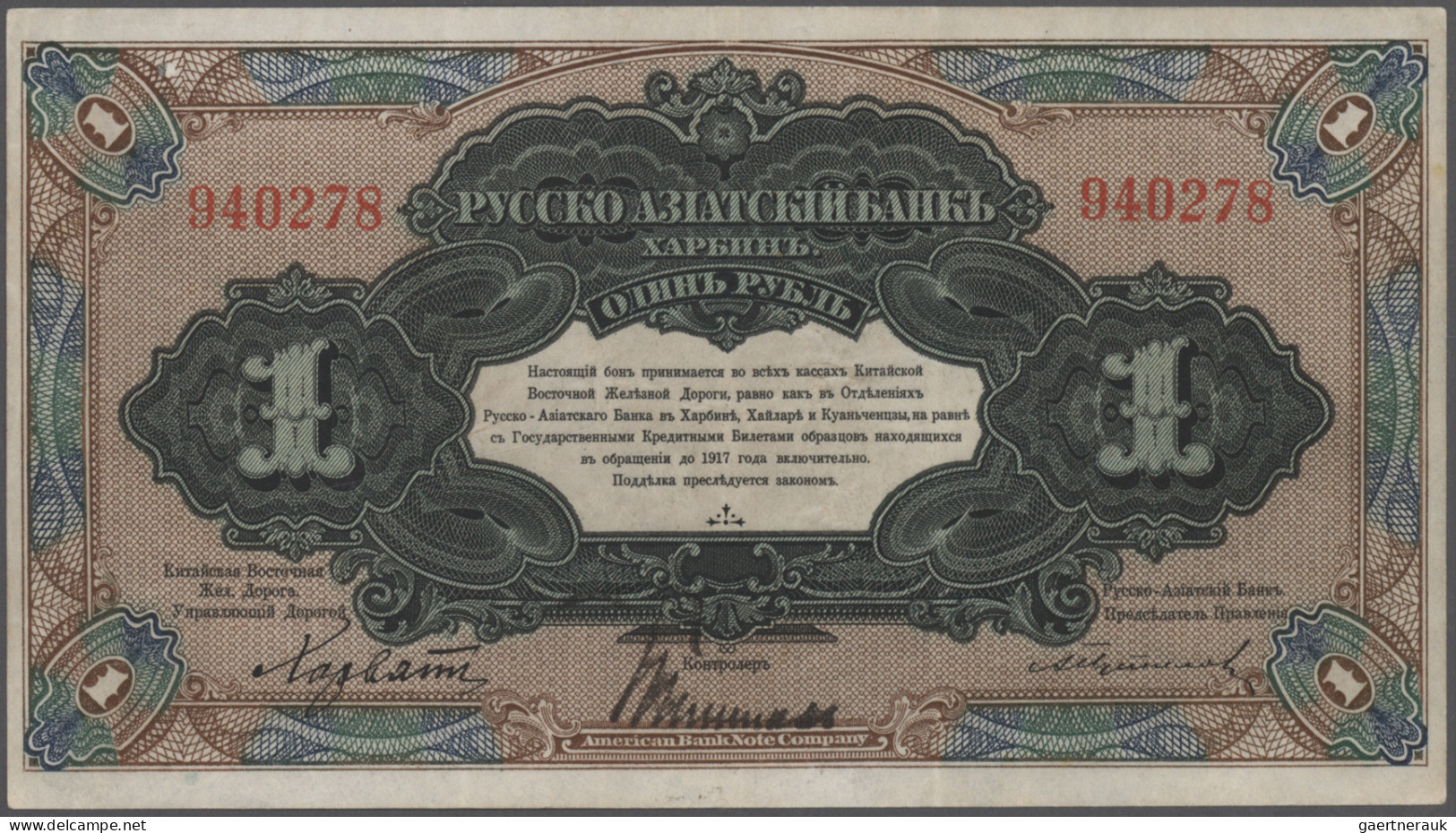 China: Russo-Asiatic Bank, Lot With 3 Banknotes, ND(1917) Series, With 50 Kopeks - Chine