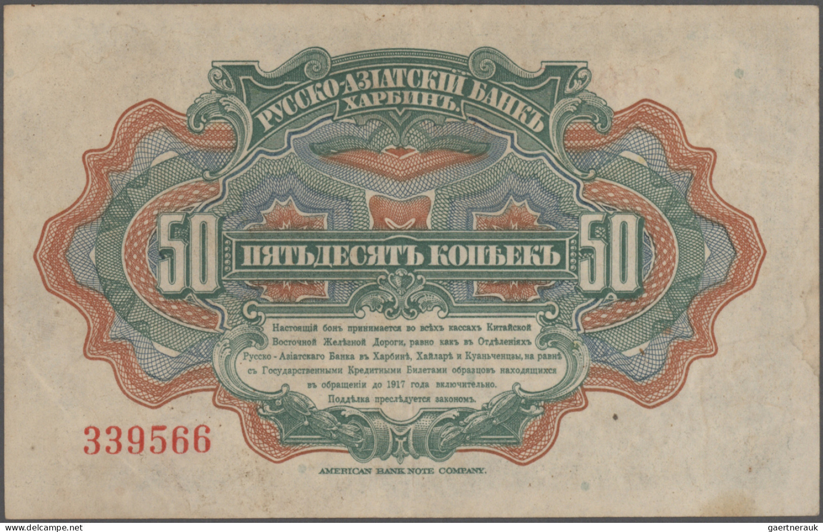 China: Russo-Asiatic Bank, Lot With 3 Banknotes, ND(1917) Series, With 50 Kopeks - China