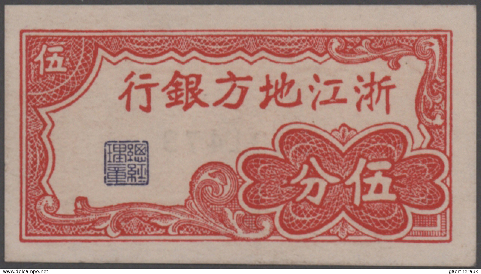 China: Chekiang Provincial "Ti Fang" Bank, 1936 And ND(1938) Series, Lot With 3 - Chine