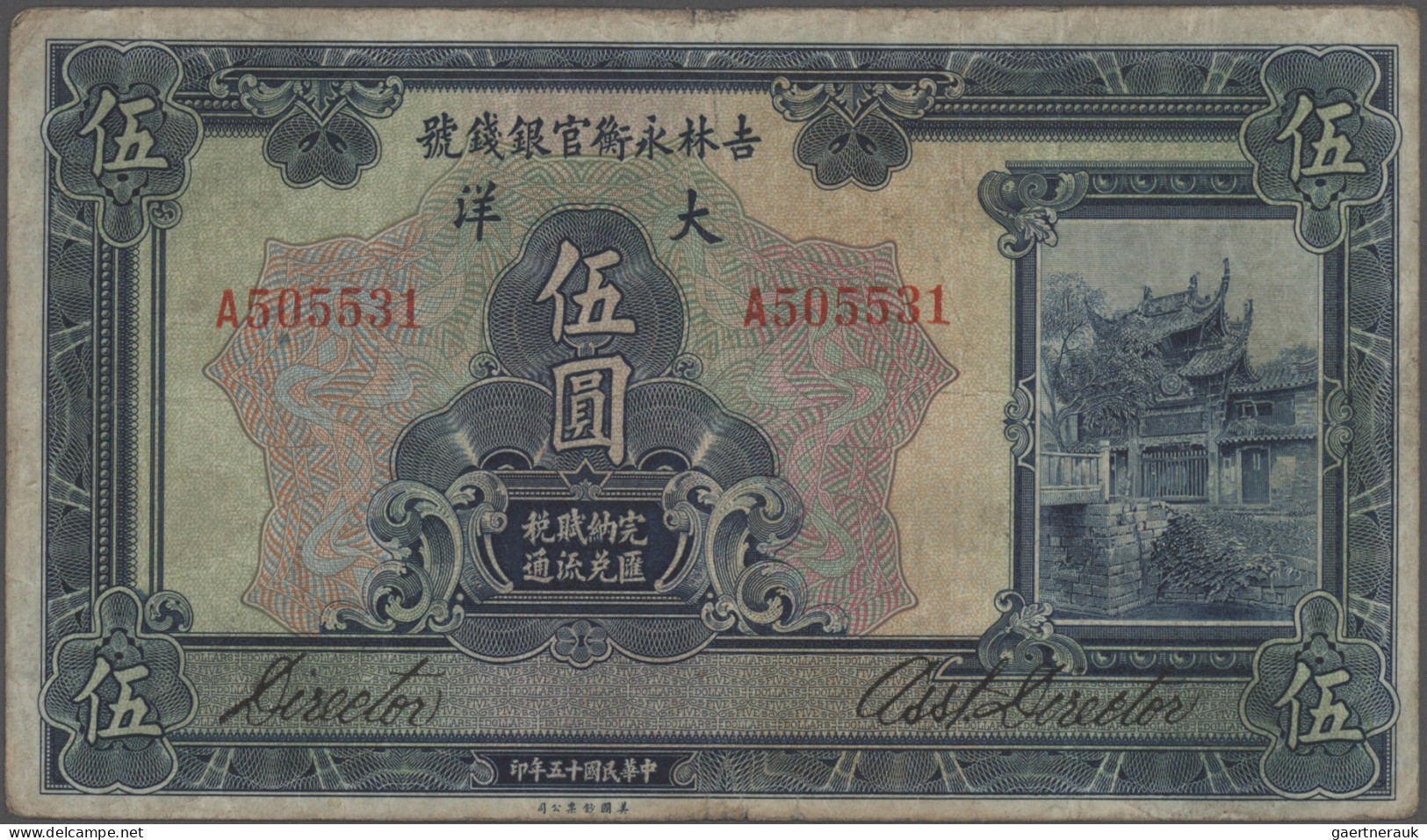 China: Kirin Yung Heng Provincial Bank, 5 Dollars 1926, P.S1067, Still Nice With - Cina