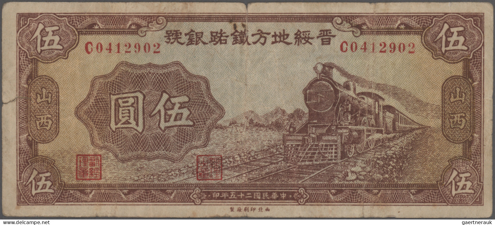 China: Bank Of Local Railway Of Shansi & Suiyuan, Set With 3 Banknotes, 1934 And - Chine