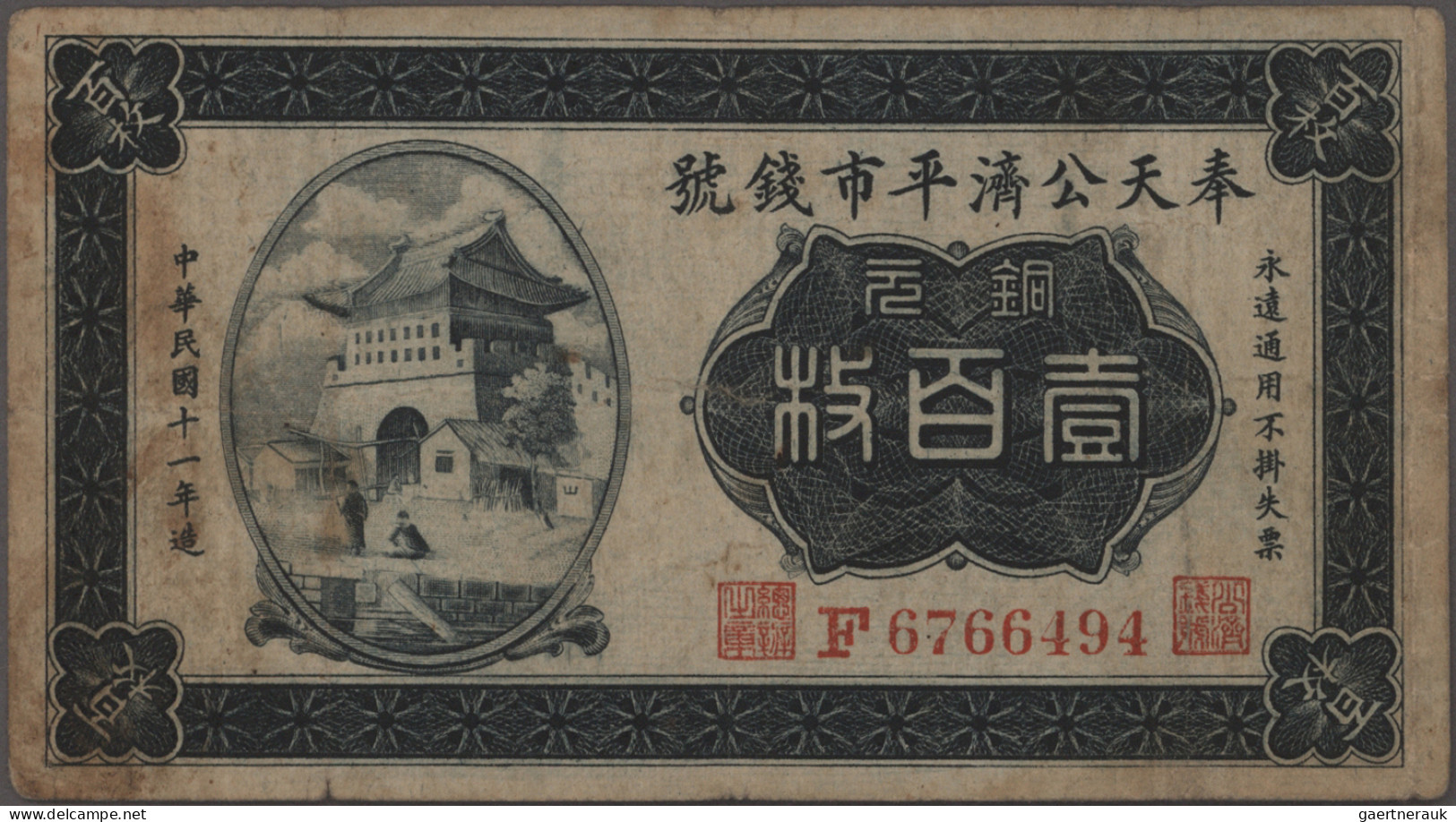 China: Lot With 7 Banknotes, Consisting For The KUNG TSI BANK OF FENGTIEN 20 Cop - Cina