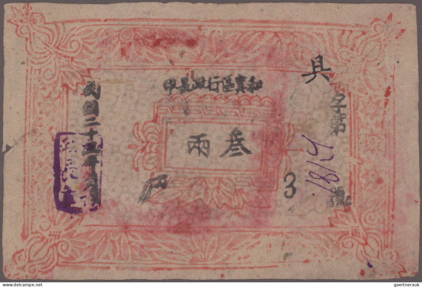 China: Lot With 10 Banknotes, Comprising For The HOPEI METROPOLITAN BANK 6 Coppe - China