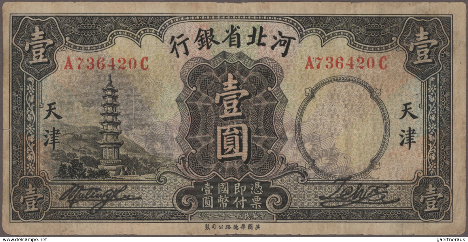 China: Lot With 10 Banknotes, Comprising For The HOPEI METROPOLITAN BANK 6 Coppe - Cina