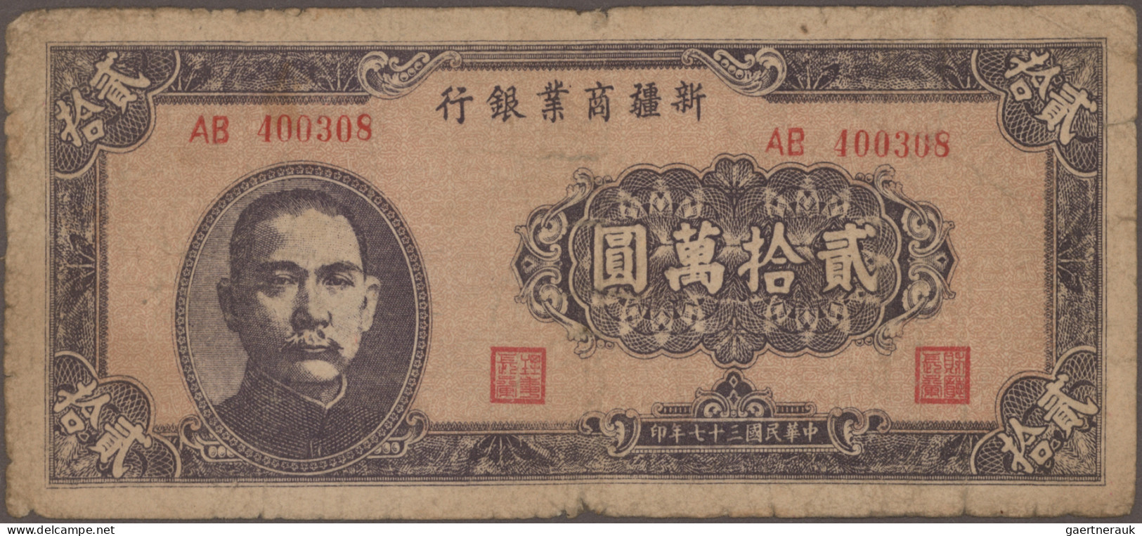 China: Huge Lot With 16 Banknotes, Series 1939-1948, SINKIANG COMMERCIAL & INDUS - China