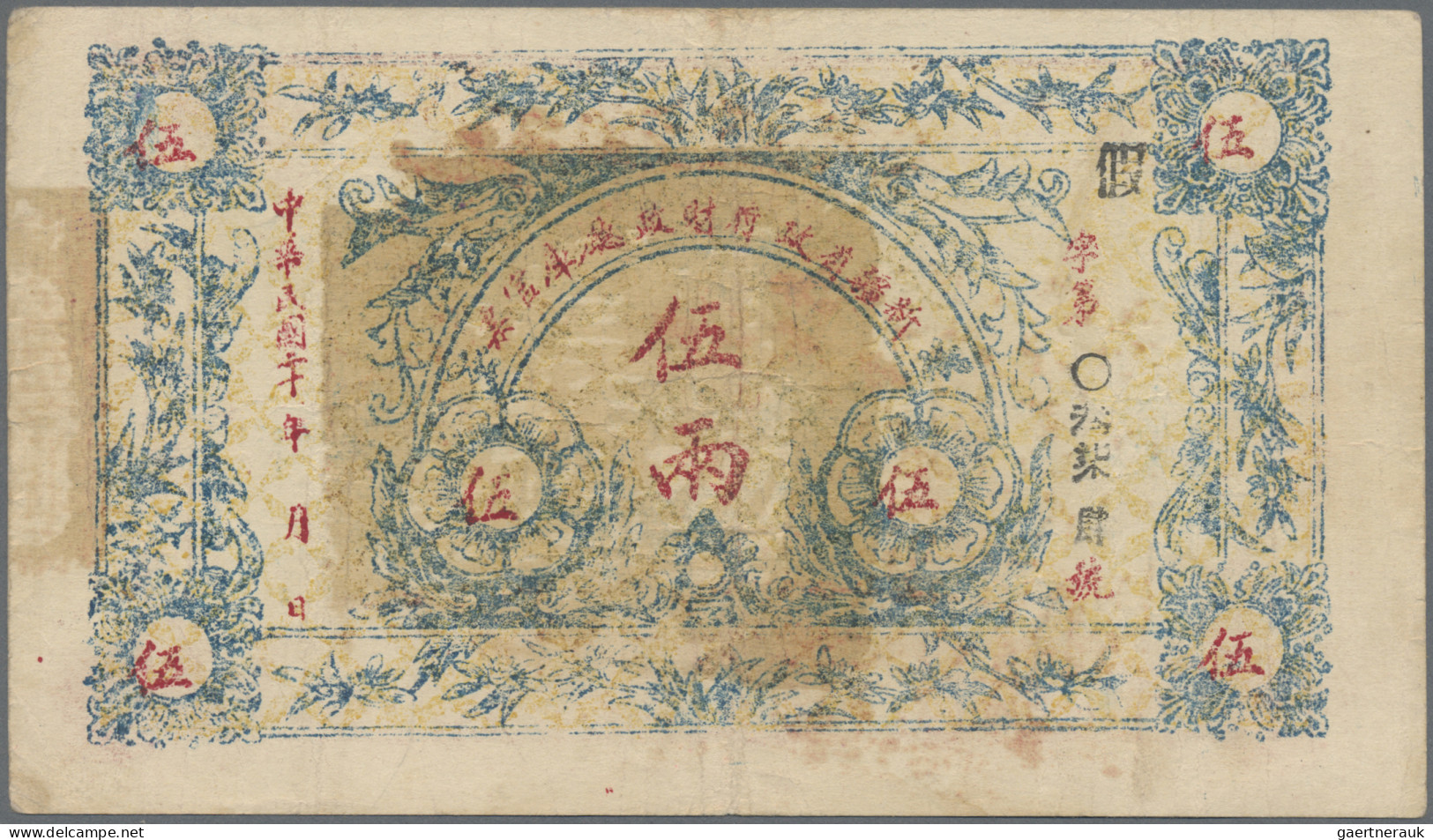 China: SINKIANG SUB PREFECTURE, Lot With 3 Banknotes, Series 1932 And 1936, With - Cina