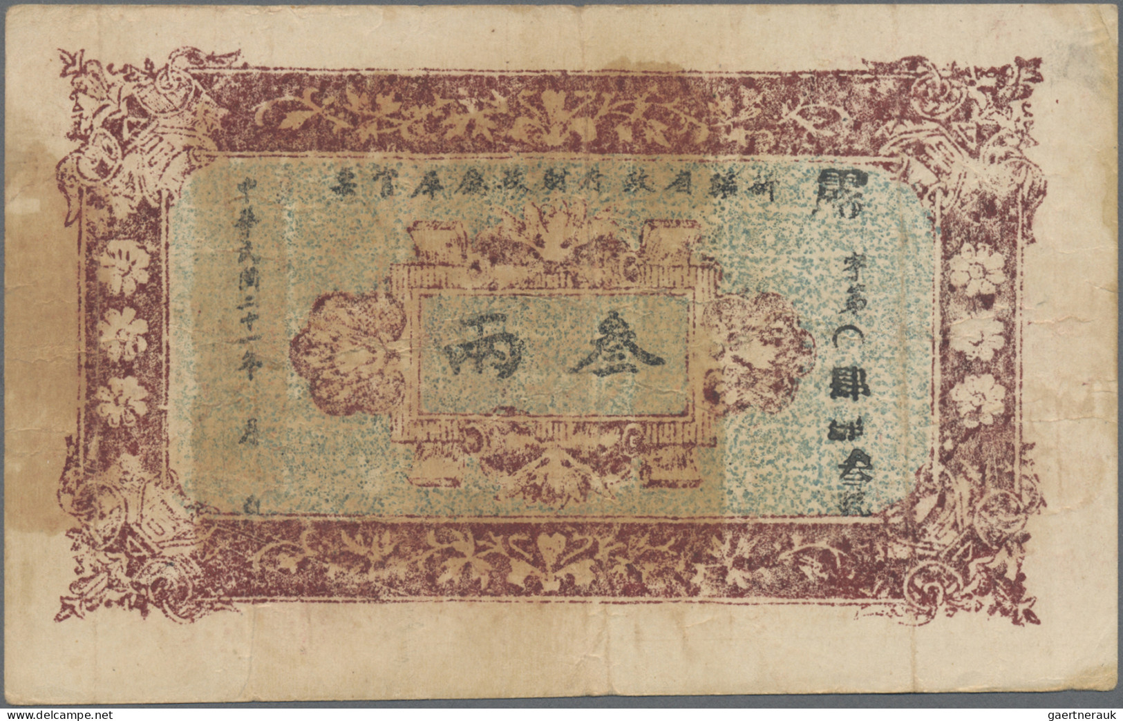 China: SINKIANG SUB PREFECTURE, Lot With 3 Banknotes, Series 1932 And 1936, With - Chine