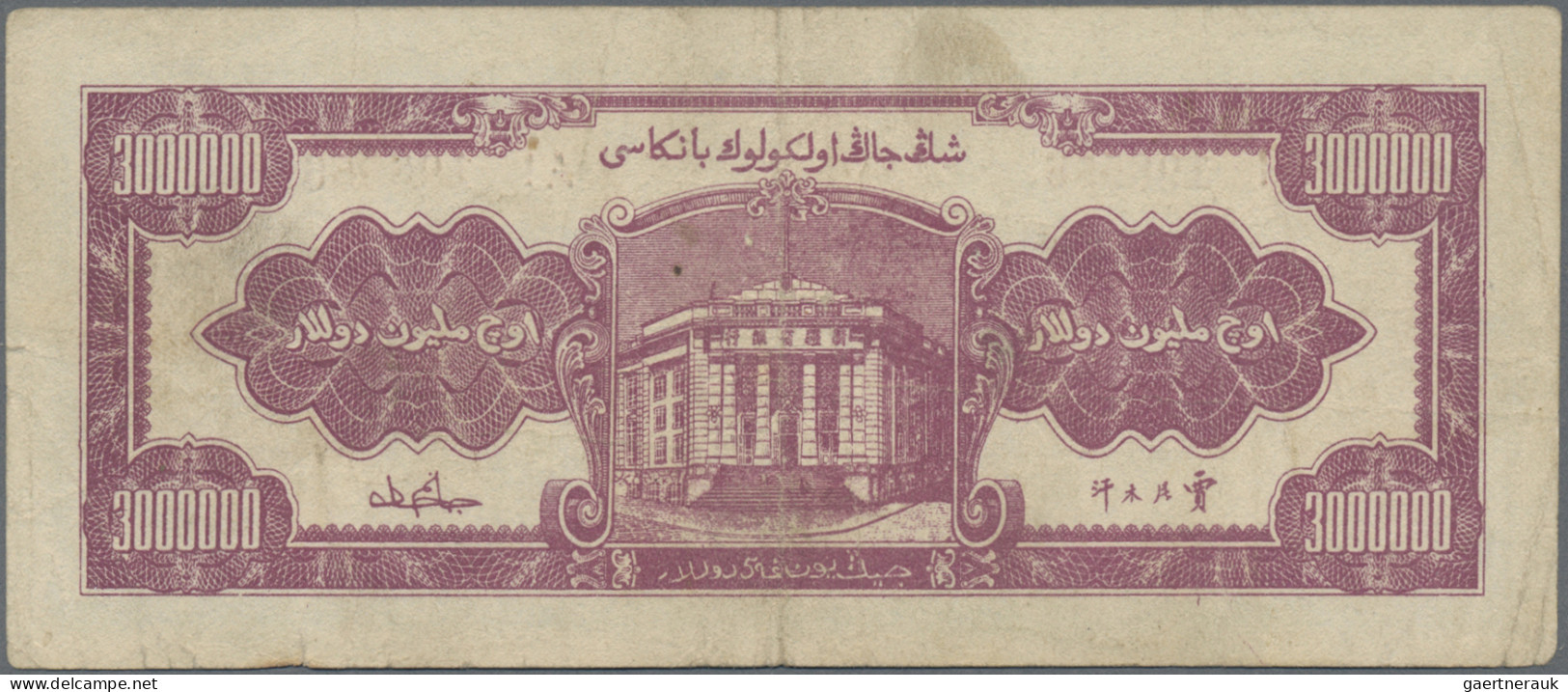 China: SINKIANG PROVINCIAL BANK, Pair With 3 Million And 6 Million Yuan 1948, P. - China