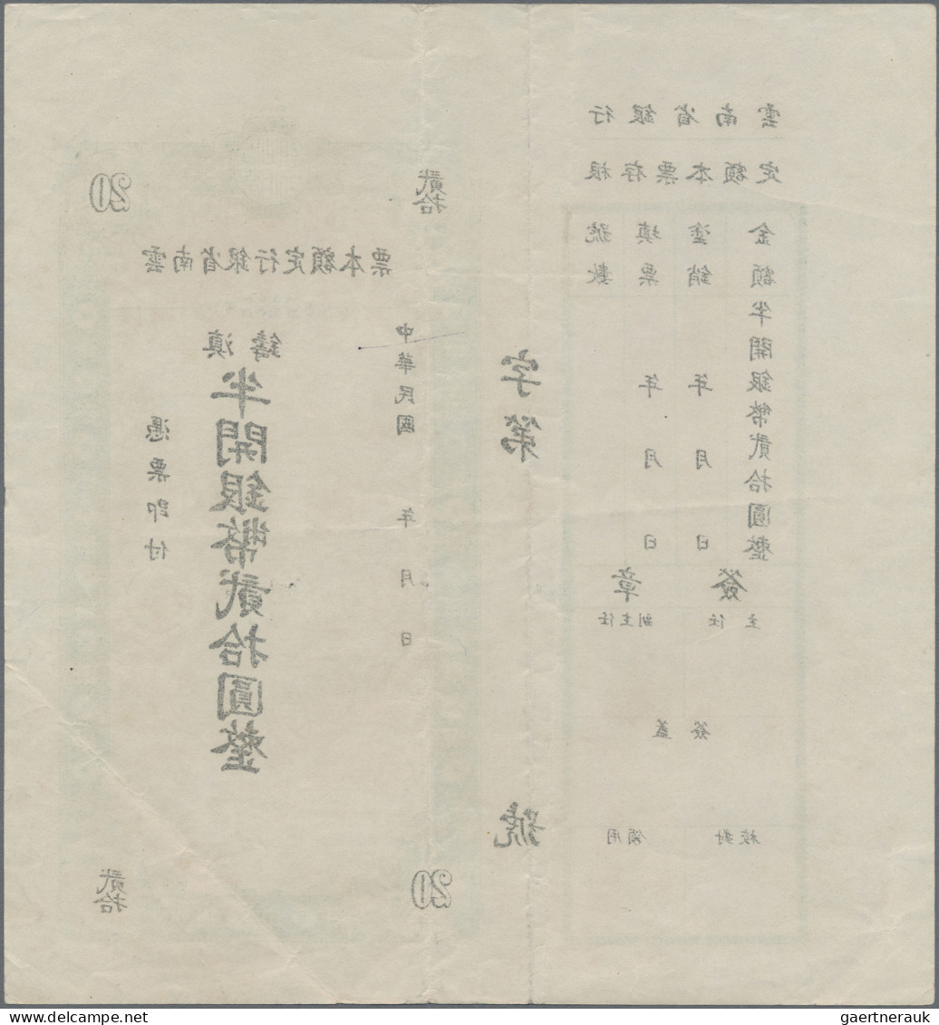 China: YUNNAN PROVINCIAL BANK, 20 Yuan ND(ca. 1949) "Cashier's Check" Issue, P.S - China