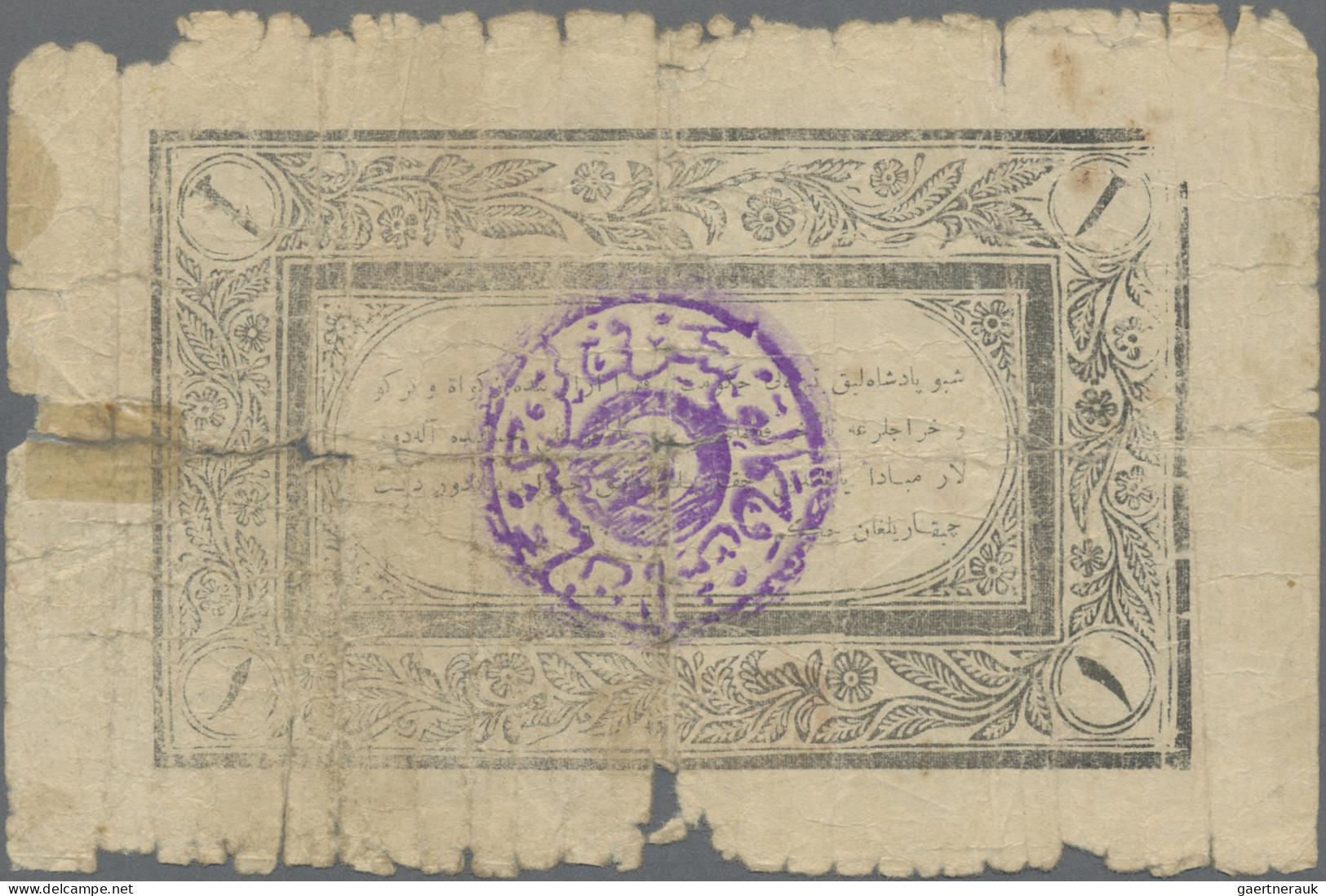 China: UNITED ISLAMIC REPUBLIC OF EAST TURKESTAN, 1 Sar AH1352 (1933), P.S3046b, - China