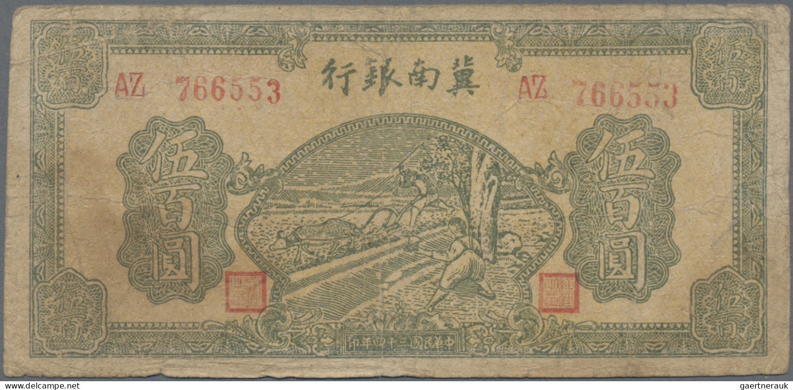 China: BANK OF CHINAN, Pair With 100 Yuan 1944 (P.S3084Aa, UNC) And 500 Yuan 194 - Cina