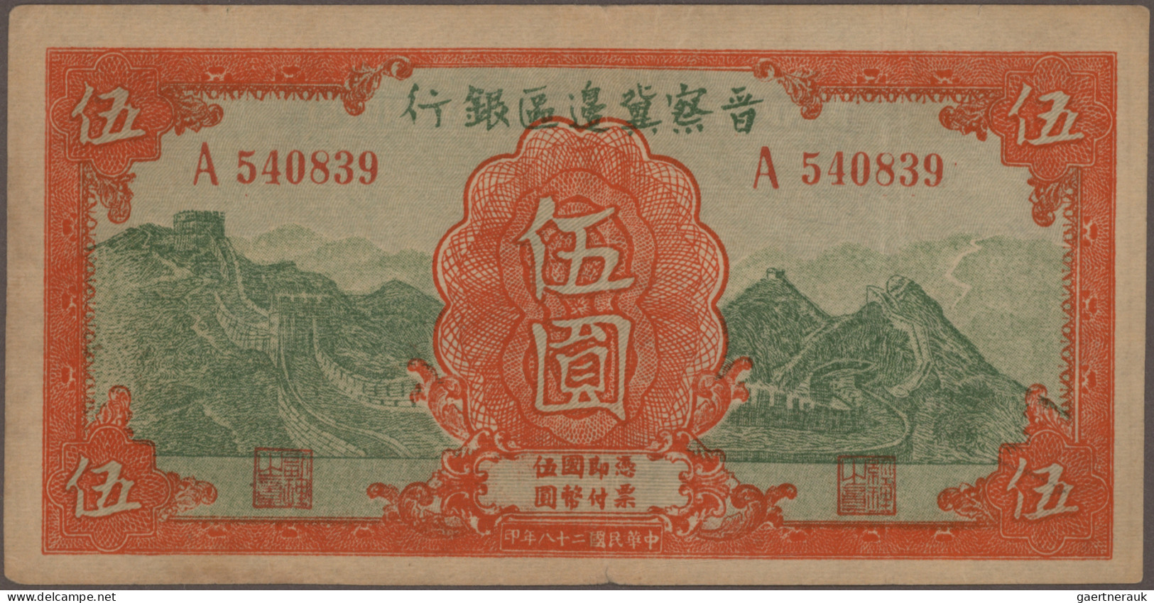 China: BANK OF SHANSI, CHAHAR & HOPEI, Lot With 9 Banknotes, Series 1938-1946, C - Chine