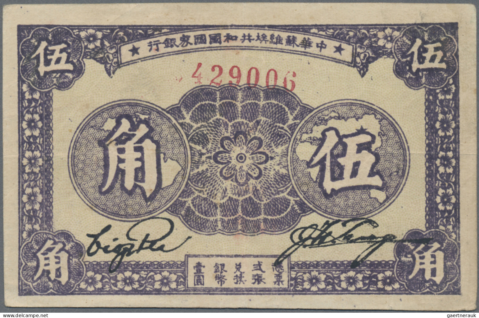 China: CHINESE SOVIET REPUBLIC NATIONAL BANK, 5 Chiao 1933, P.S3258, Some Soft F - Chine