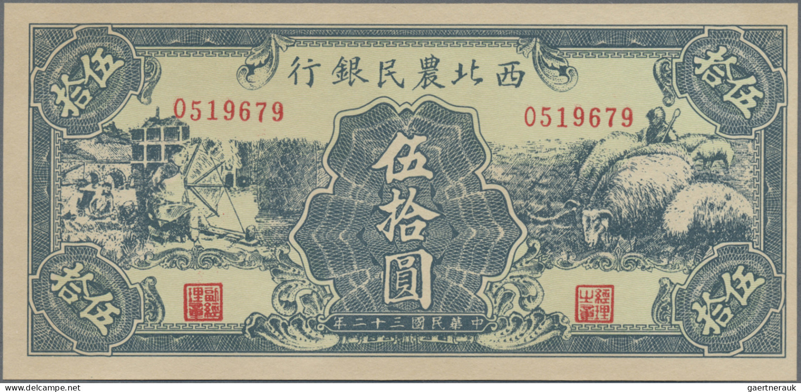 China: SIBEI NUNG MIN INXANG (Farmers Bank Of Northwest China), 50 Yuan 1943, P. - Chine