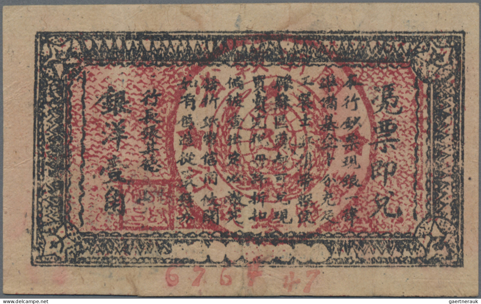 China: FUKIEN-CHEKIANG-KIANGSI SOVIET BANK, 1 Chiao 1932, P.S3468, Soft Vertical - Chine