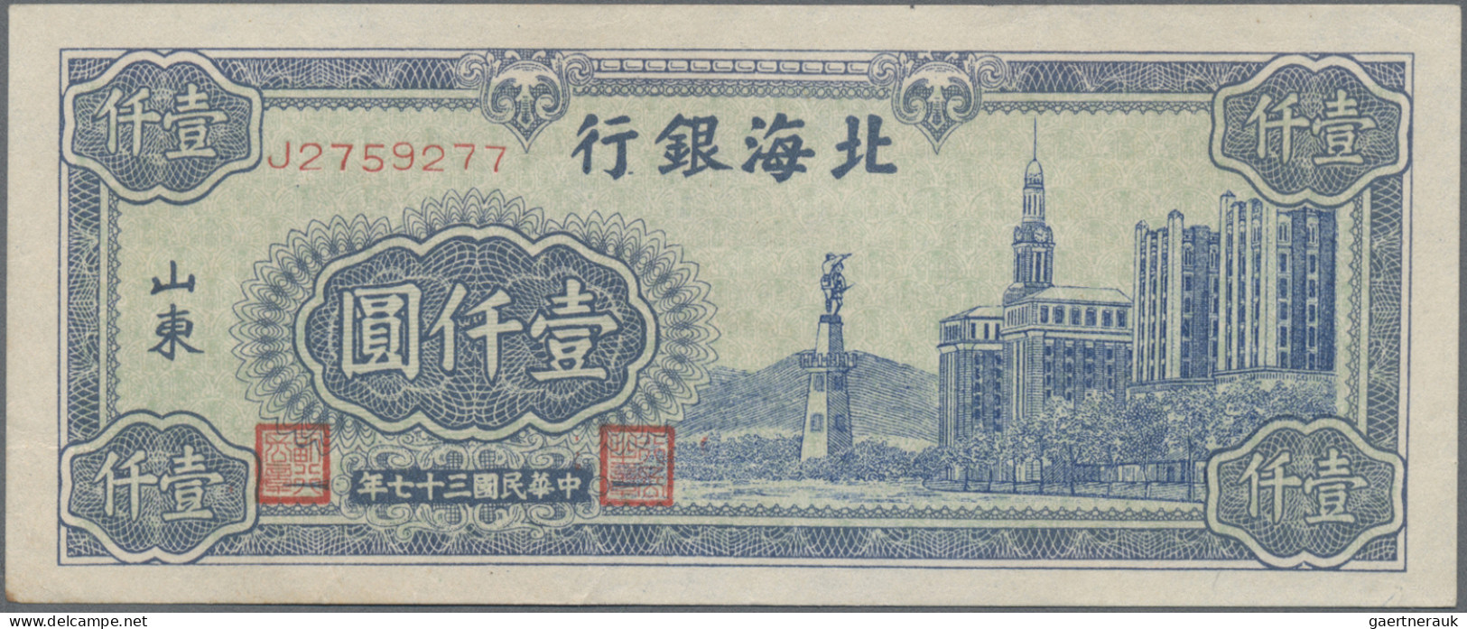 China: PEIHAI BANK OF CHINA, Huge Lot With 18 Banknotes, Series 1943-1948, Compr - China