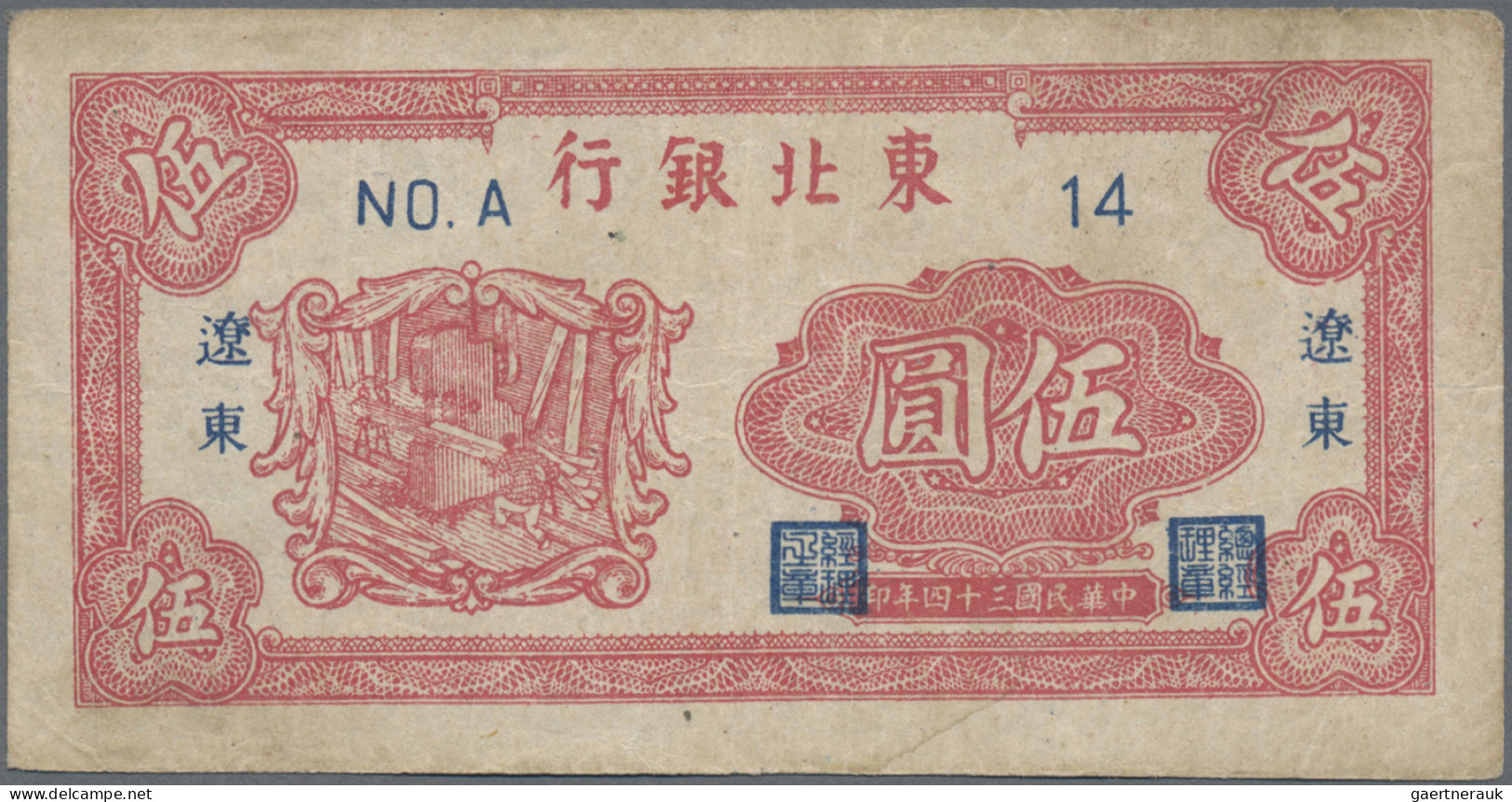 China: TUNG PEI BANK OF CHINA / BANK OF DUNG BAI, Lot With 5 Banknotes, Series 1 - Chine