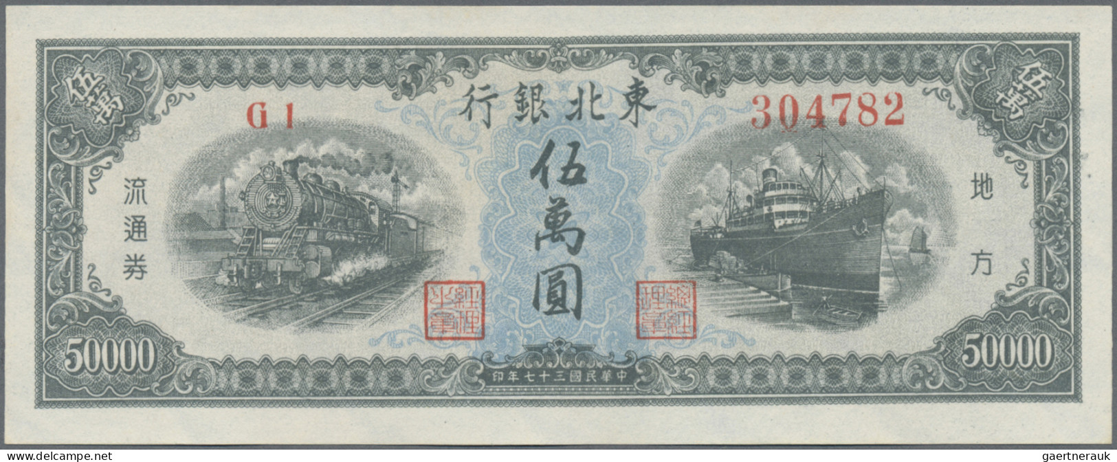 China: TUNG PEI BANK OF CHINA / BANK OF DUNG BAI, 50.000 Yuan 1948, P.S3763 In P - China