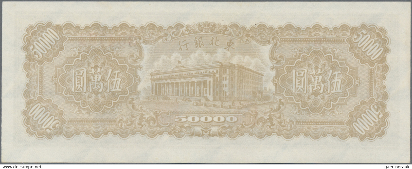 China: TUNG PEI BANK OF CHINA / BANK OF DUNG BAI, 50.000 Yuan 1948, P.S3763 In P - Chine