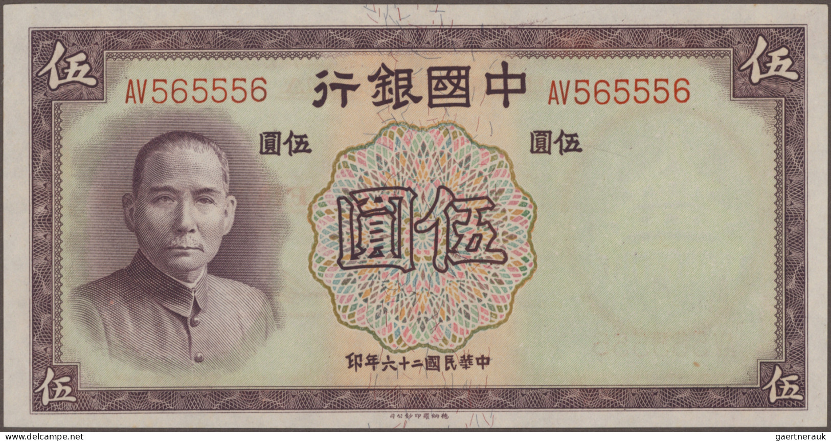 China: Huge lot with more than 80 banknotes, comprising for example CENTRAL BANK