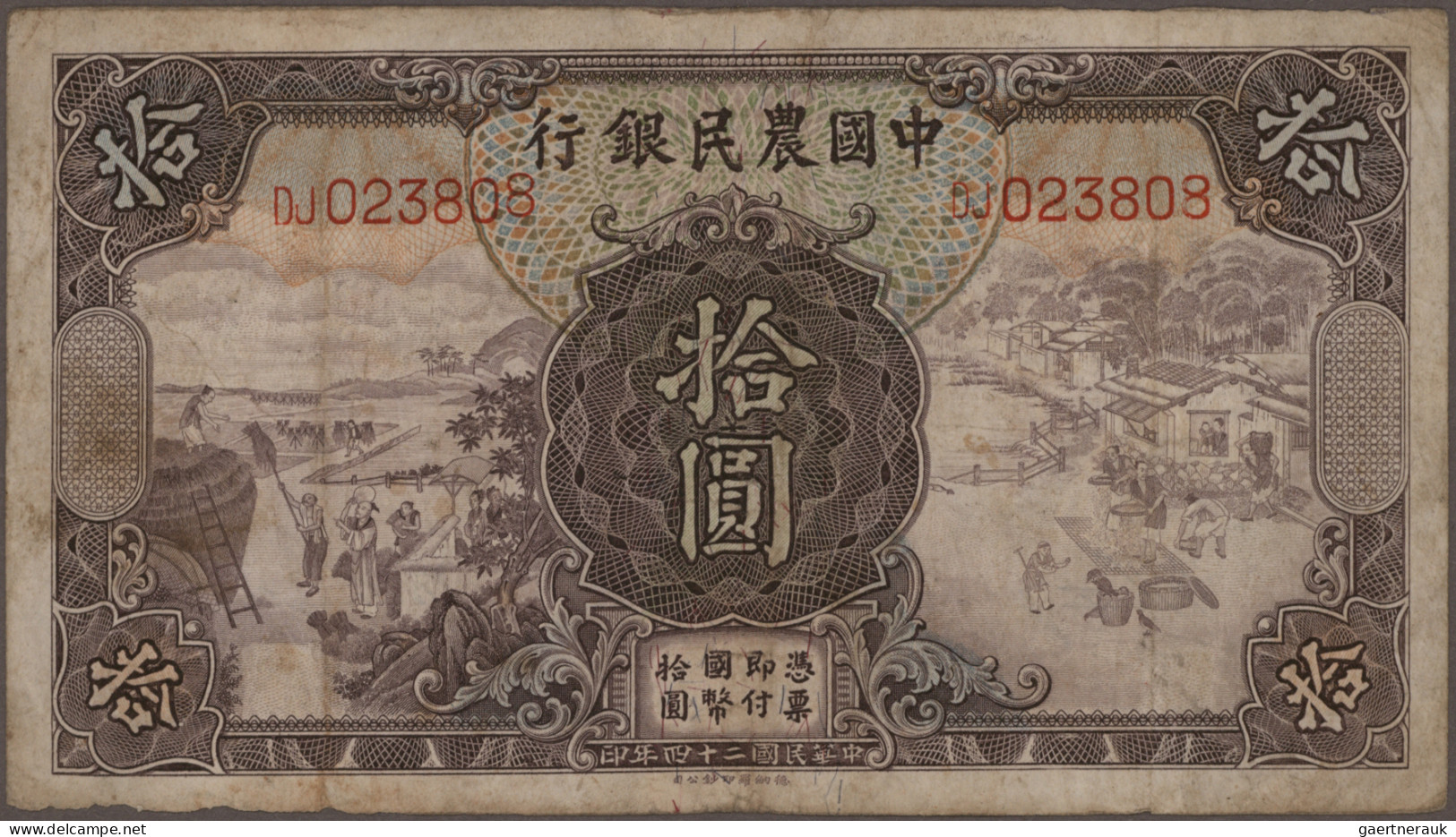China: Huge lot with more than 80 banknotes, comprising for example CENTRAL BANK