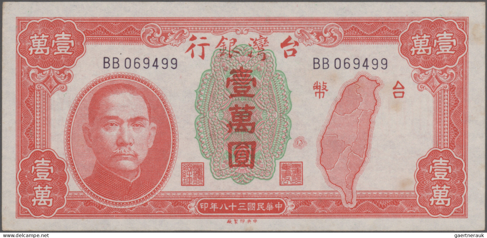 China: Bank Of Taiwan And Republic Of China, Lot With 10 Banknotes, Series ND(19 - China