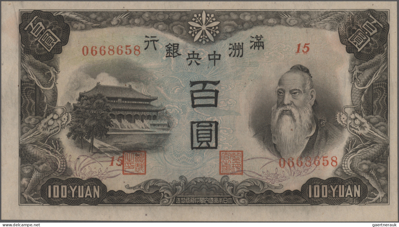 China: Central Bank Of Manchukuo, Series ND(1935-44), Lot With 11 Banknotes, Com - Cina