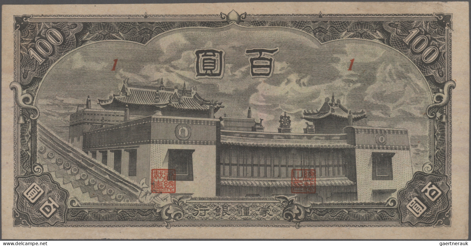 China: Mengchiang Bank, Series ND(1938-45), Lot With 7 Banknotes, Including 5 Fe - Chine