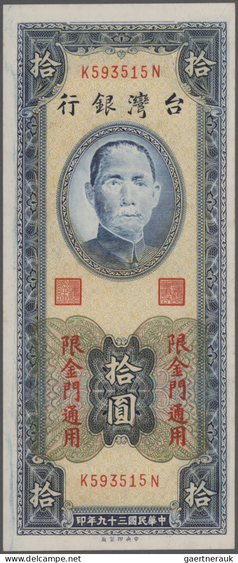 China: Taiwan – Offshore Islands Currency, Lot With 7 Banknotes, Comprising For - Cina