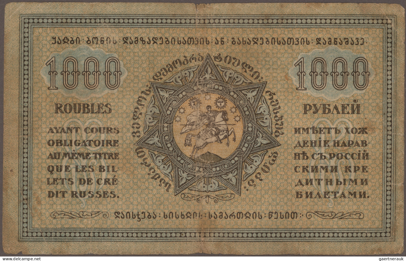 Georgia: Georgia Autonomous Republic, Very Nice Lot With 37 Banknotes And Tax Vo - Georgia