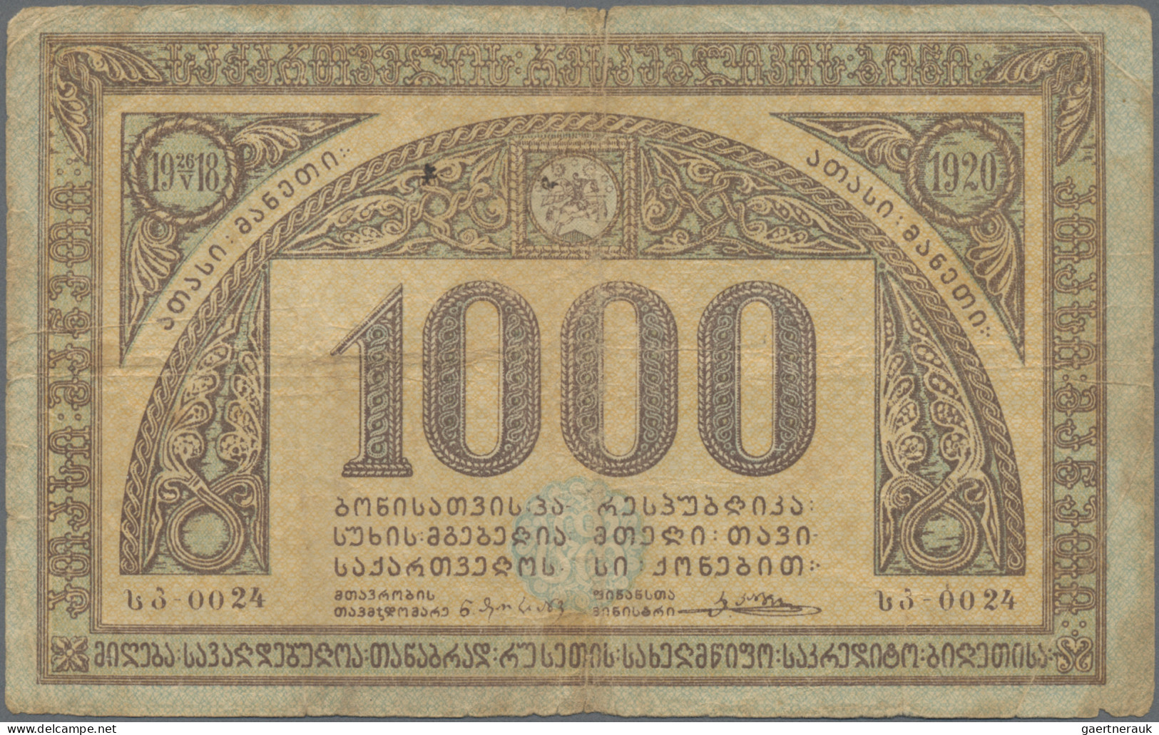 Georgia: Georgia Autonomous Republic, Very Nice Lot With 37 Banknotes And Tax Vo - Georgien