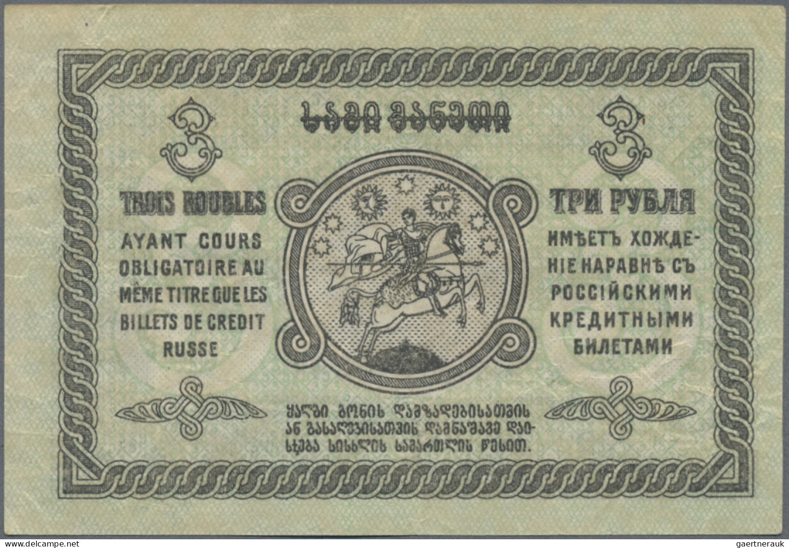 Georgia: Georgia Autonomous Republic, very nice lot with 37 banknotes and tax vo