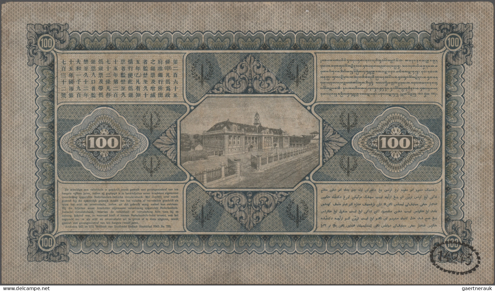 Netherlands Indies: De Javasche Bank, Lot With 3 Banknotes, 2x 25 Gulden 1927 An - Niederländisch-Indien