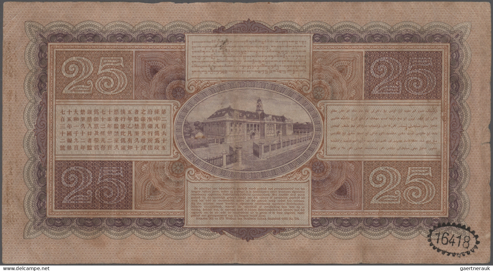 Netherlands Indies: De Javasche Bank, Lot With 3 Banknotes, 2x 25 Gulden 1927 An - Nederlands-Indië