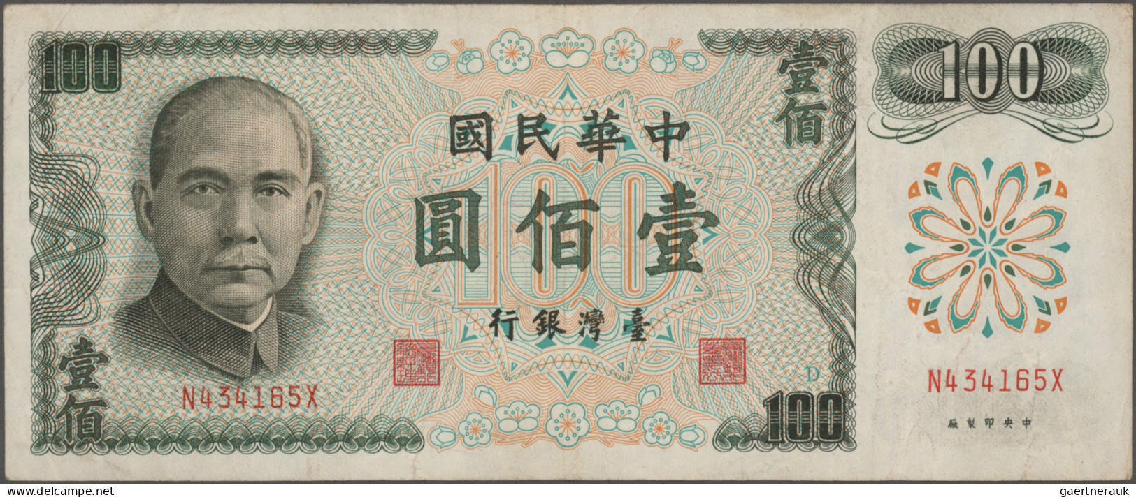 Taiwan: China – Bank Of Taiwan, Set With 9 Banknotes, 1961-1999 Series, With 1 Y - Taiwan