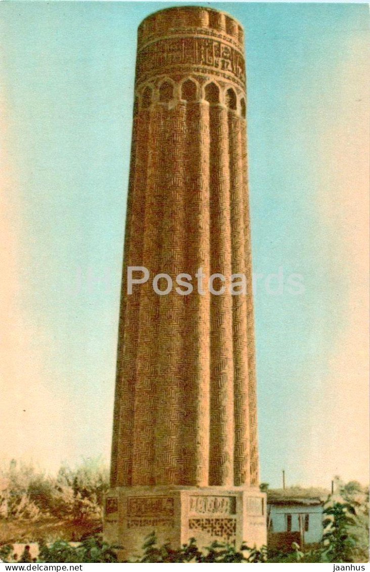 Minaret In Jarqoʻrgʻon (Dzharkurgan) - Architectural Monuments Of Uzbekistan - 1967 - Uzbekistan USSR - Unused - Ouzbékistan