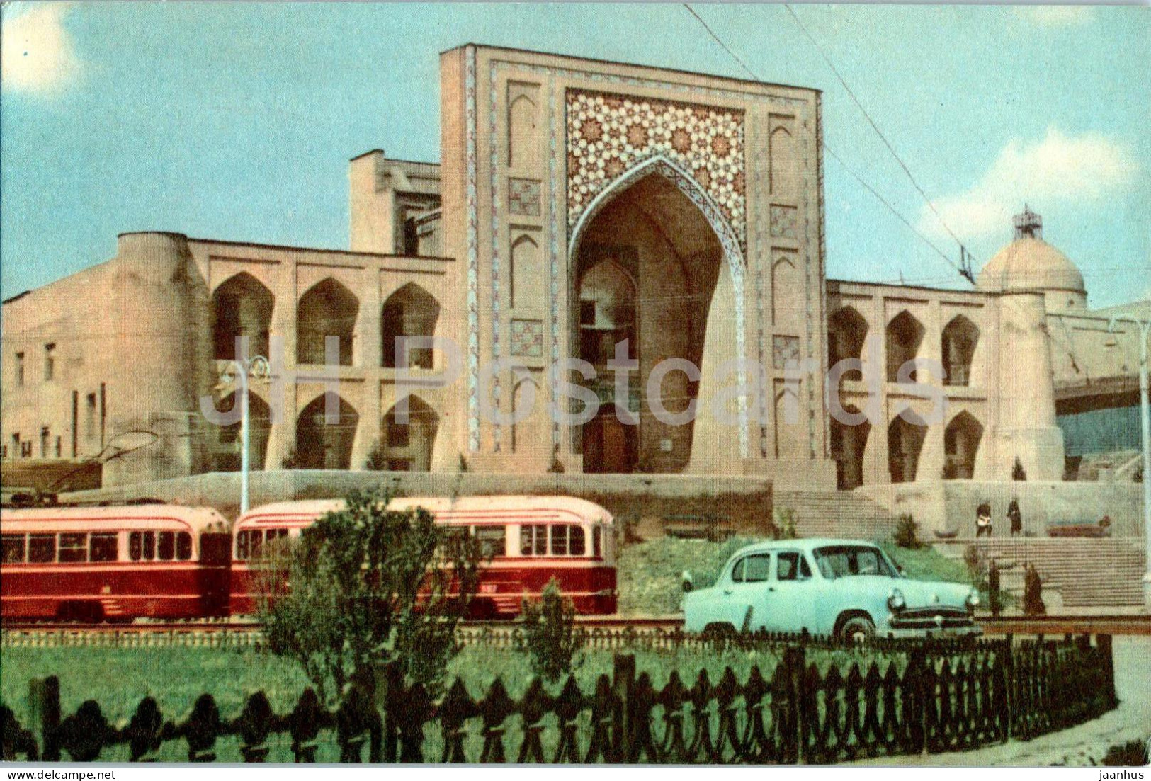 Tashkent - Kukeldash Madrasah - Tram - Car - Architectural Monuments Of Uzbekistan - 1967 - Uzbekistan USSR - Unused - Ouzbékistan