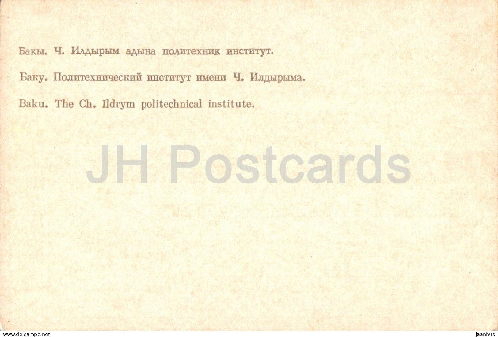 Baku - Ildrym Polytechnical Institute - 1972 - Azerbaijan USSR - Unused - Azerbaïjan