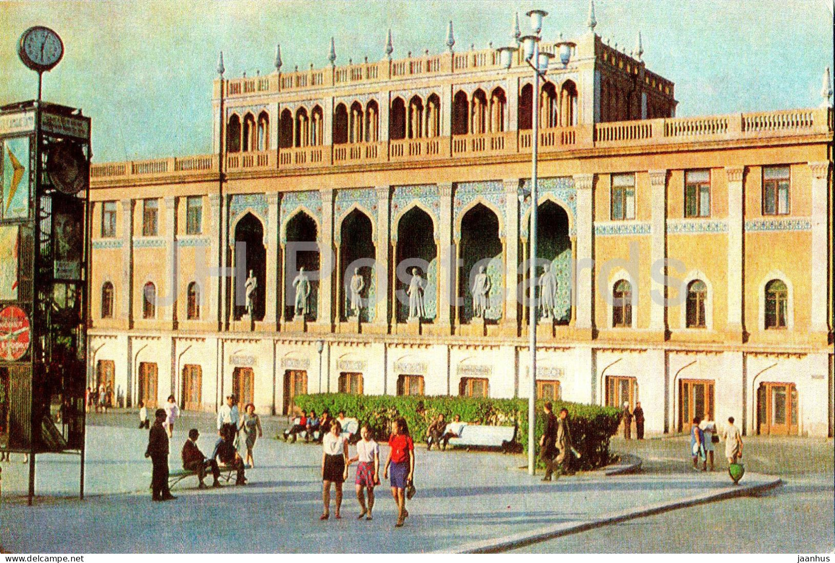 Baku - Nizami Museum - 1972 - Azerbaijan USSR - Unused - Aserbaidschan