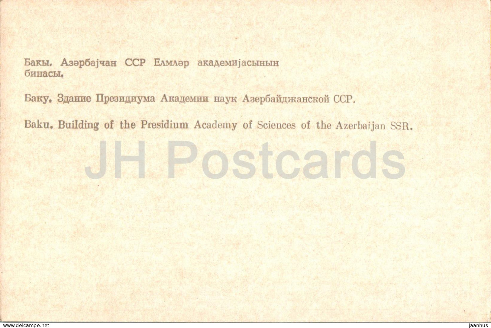 Baku - Building Of The Presidium Academy Of Sciences Of The Azerbaijan SSR - 1972 - Azerbaijan USSR - Unused - Azerbaigian